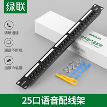Green Union voice distribution frame 25 port telephone line rj11 information 19 inch cabinet cable cable 2 two core 4 four four