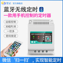 Smartphone Timer Switch Bluetooth Remote Control 220v380v Microcomputer Time Control Power Light Fully Automatic