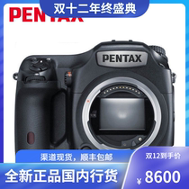 Pentax Pentax 645Z medium frame SLR camera Ricoh Pentax 645D upgrade Pentax 645z advanced