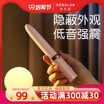 Vibrating Rod female sex comfort device female product special tool sex device plug-in fairy vibration interpolation