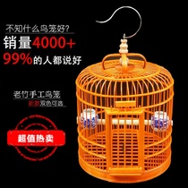 Bird cage Bamboo thrush bird cage Bamboo parrot bird cage Bamboo Chuan cage Thrush cage Handmade special large starling bird cage