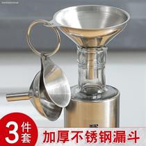 Thickened stainless steel wine oil leakage wine funnel long handle funnel wine spoon accessories three-in-one
