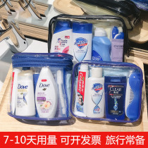 Summer camp supplies childrens travel suit wash small sample army training and arrive with shampoo bath waterproof portable bag