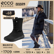 ECCO love step snow boots womens outdoor non-slip warm ski boots race winter 420103