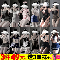 Sexy lingerie transparent clothes uniform small breasts show big sexy pajamas perspective tease Hot plus size temptation