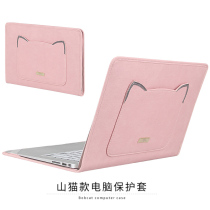  Kingnoble laptop protective case Female suitable for Lenovo Xiaoxin air14 Apple notebook 13-inch leather cover Huawei 12 liner bag ASUS 16 computer bag Xiaomi HP Dell shell