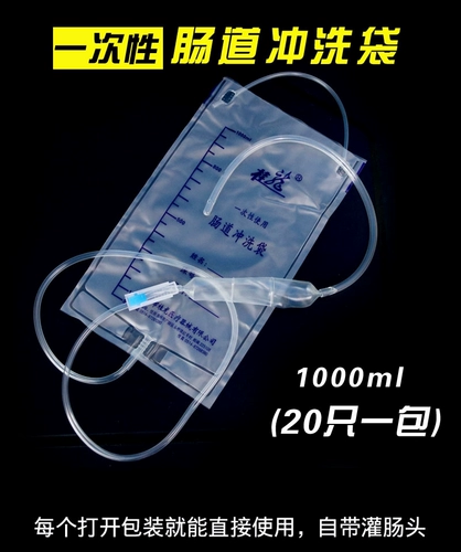 Hoscope Медицинская одноразовая мошенническая сумка Домохозяйство одноразовая кишечная промывка кофейная клиз