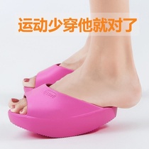 Weight loss rocking beautiful leg shoes Indoor sports balance shoes Wu Xin big s with the same stretch slippers Calf stretch stretch leg stretch leg stretch leg stretch leg stretch leg stretch leg stretch leg stretch leg stretch leg stretch leg stretch leg stretch leg stretch leg stretch leg