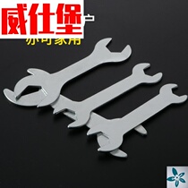 Thin open head wrench hardware electrical tools disposable furniture Super Book extra hexagonal small wrench