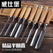 Wood carving slotting knife woodworking accessories woodworking spatula handmade wooden handle flat head special blank carving arc master