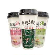 Net Red new goods from hot milk tea Hong Kong style instant self-made milk tea flavor drinks office coffee
