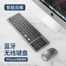 macbook wireless keyboard Bluetooth Apple laptop ipad pro Tablet mac All-in-one keyboard and mouse set air rechargeable silent USB desktop office original suitable
