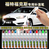 Ford Focus Paint Pen Elegant White Car Paint Red Polo Blue Titanium Graze Car Scratch Repair artifact