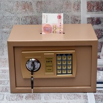 Invisible anti-theft home small mini safe electronic password office safe cash register coin-operated safe deposit box
