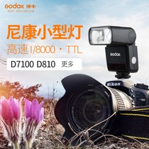 Machine top flash TT350n Nikon single anti-micro single-phase machine hot boot light Tonic Light High Speed TTL Photography Light
