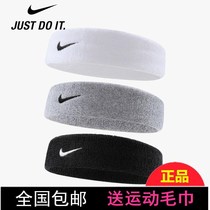 Brand sports headband hair band men and women running sweat sweat sweat sweat guide belt cotton fitness tie basketball yoga head