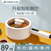Zhigao baby food supplement small milk pot Non-stick baby special pot Frying one-piece cooking noodle porridge Ceramic little white artifact