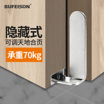 Invisible door hinge three-dimensional adjustable heaven and earth shaft hinge bedroom casement door hidden installation upper and lower rotating shaft heavy duty