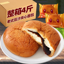 Red bean sandwich bread whole box breakfast nutrition old pastry dormitory food cake snack snack food