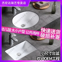 Hengjie basin embedded ceramic square washbasin toilet single basin Oval small size wash basin