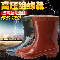 High voltage insulated boots 25KV insulated rain boots 35KV electrician special rain boots Water shoes Mens and womens middle tube rubber insulated shoes