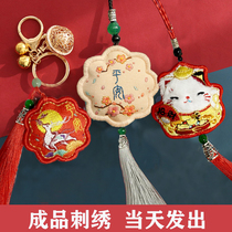 Ping An Fu ancient wind sachet finished machine embroidery car pendant keychain sachets Ping an Fu Lotus bag for friends