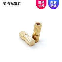 Blind hole injection molded copper nut copper insert copper knurled nut single pass copper flower mother M3M4M5M6M8 Star Bay