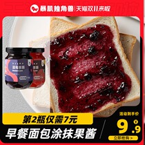 Low Fat Card 0 Zero Fat Strawberry Blueberry Fruit Meat Jam No Saccharin Breakfast Spread Clip Bread Toast Cake