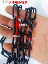 Black iron chain electrophoresis chain decorative chain chandelier chain billboard hanging chain clothing store hanging chain 3mm