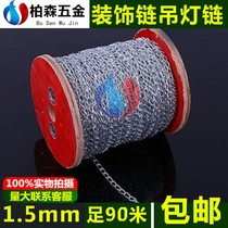 1 5mm small iron chain hanging chain thin iron chain hanging chain iron chain Billboard chain light chain 90 meters