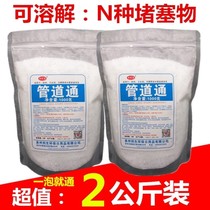 Deodorization clogging dissolution rapid descaling grease restaurant septic tank sewer dredging agent bathroom urine