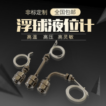 High temperature resistant 304 stainless steel small float switch water tower water level automatic liquid level controller sensor