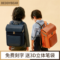 Cup bear schoolbag children Primary School students 1-4 grade burden reduction Ridge shoulder bag large capacity College English backpack