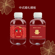 Wedding custom mineral water 260ml * 72 bottles of whole box package packaging drinking water purified water drink Golden Wedding