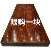 Okan solid wood log large plate tea table tea table table desk kabhua ebony table walnut furniture clearance
