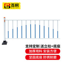 Baige city road guardrail highway municipal isolation railing zinc steel guardrail fence traffic facilities road collision prevention