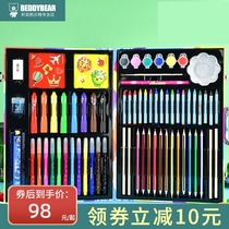 Cup bear luxury painting net red set Childrens school supplies Brush watercolor stroke art gift box