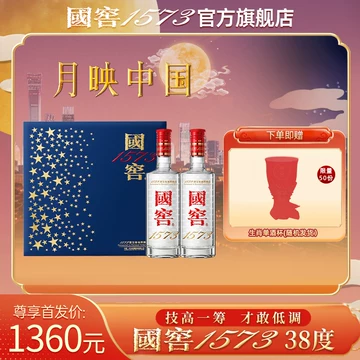 国窖1573伴手礼-国窖1573伴手礼促销价格、国窖1573伴手礼品牌- 淘宝