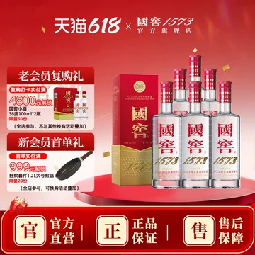 375ml国窖-375ml国窖促销价格、375ml国窖品牌- 淘宝
