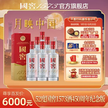 国窖1573窖龄版-国窖1573窖龄版促销价格、国窖1573窖龄版品牌- 淘宝