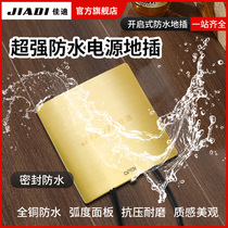 Jiadi five-hole ground socket all copper IP55 waterproof open hidden ten-hole ground socket invisible power plug