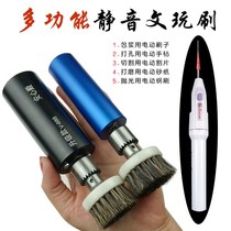 Wen play special brush electric Wen play brush portable automatic brush walnut king kong bodhi plate beaded artifact plate