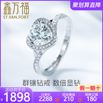  Xin Wanfuxian diamond ring Female 1 carat white 18k gold group set hollow heart-shaped diamond ring proposal engagement