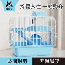 Favourant day hamster cage Villa Hamster House set set set toy Golden Bear small Castle cage