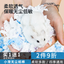Favorite day hamster paper cotton winter warm deodorant dust-free wood chips bedding flower branch mouse Golden Bear winter supplies