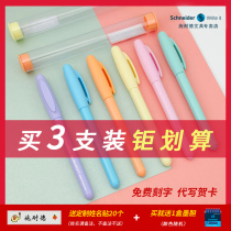 Germany Imported Schneider Pen BK402 for Students