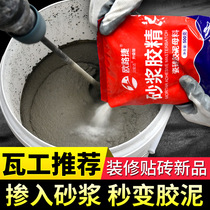 Ceramic tile adhesive Strong adhesive Mortar glue Fine paste Tile clay Strong adhesive Wall tile tile cement glue