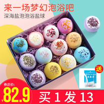 Bath ball Bath ball Japanese foot bath essential oil ball bath multi-bubble lush bath ball bath bubble bath salt ball for children