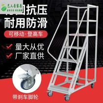 Factory freight ladder stair warehouse supermarket mobile climbing five-step ladder mobile climbing platform storage shelf ladder