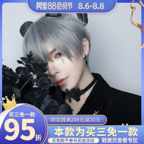 Man true and false hair Male short hair handsome natural Korean version of the net red cos Zhengtai gay lolita daily full head cover style